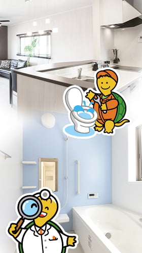 安全・安心な暮らしをつくる大洋リフォームにお任せください！