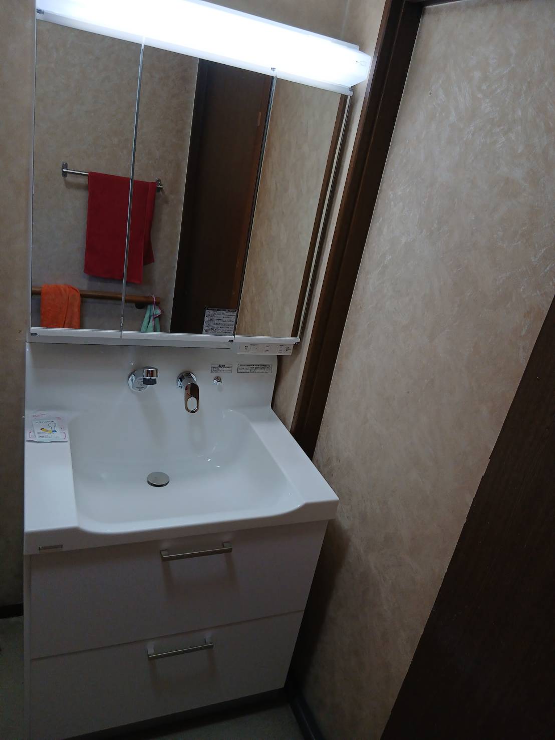 糸島市　Ｎ様邸　洗面化粧台リフォーム